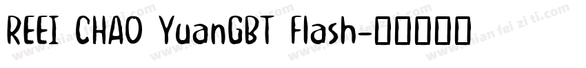 REEI CHAO YuanGBT Flash字体转换